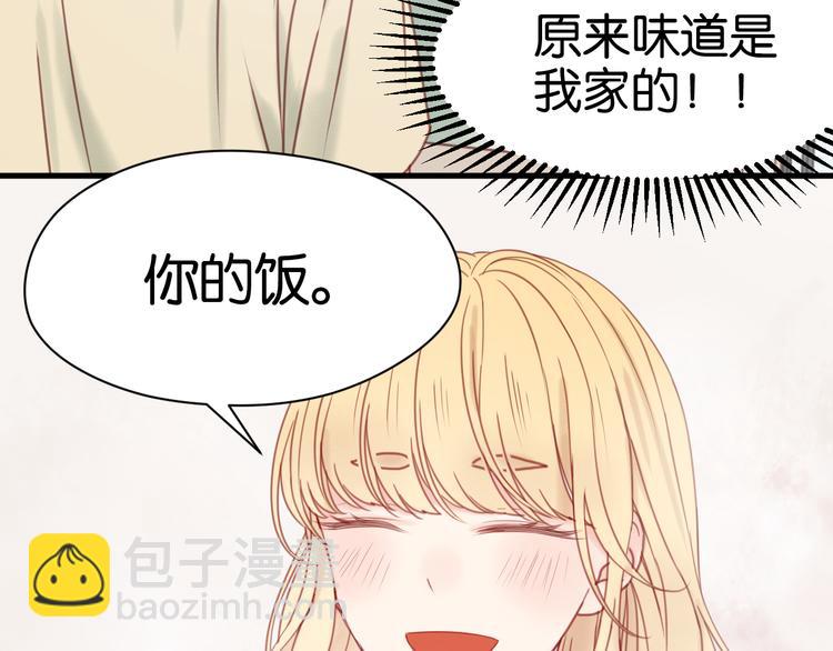 第32话 她变美了10