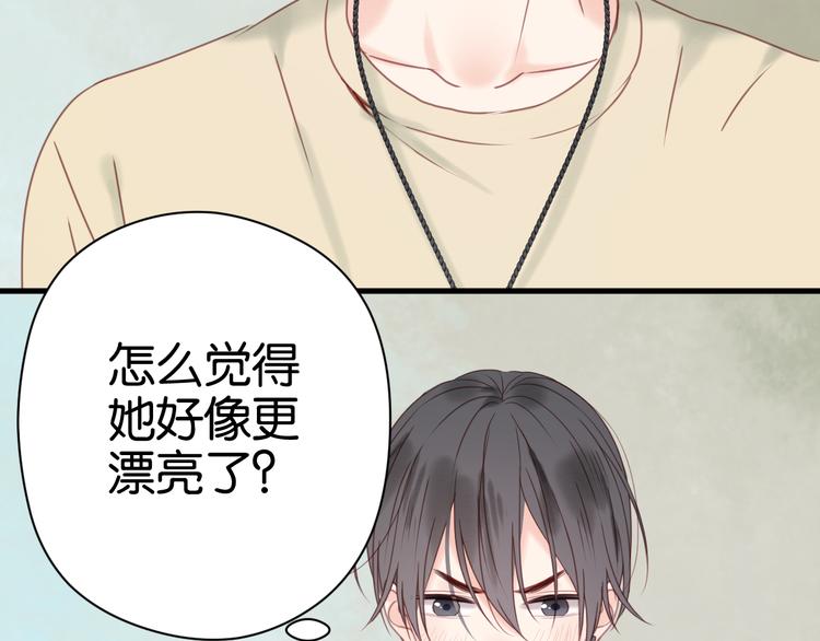 第32话 她变美了13