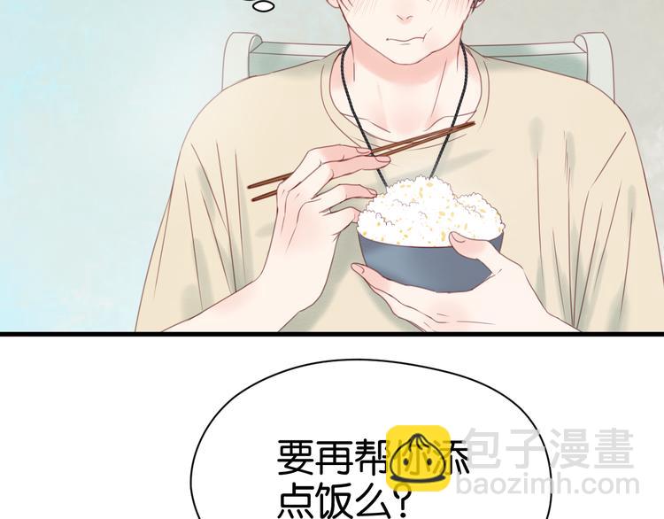 第32话 她变美了14