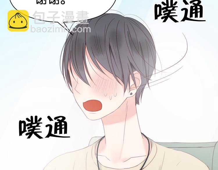 第32话 她变美了20
