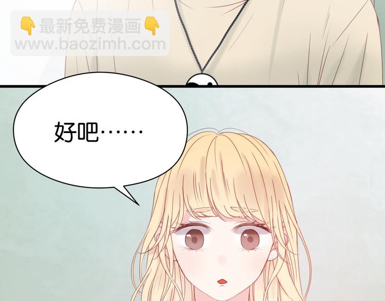 第32话 她变美了21