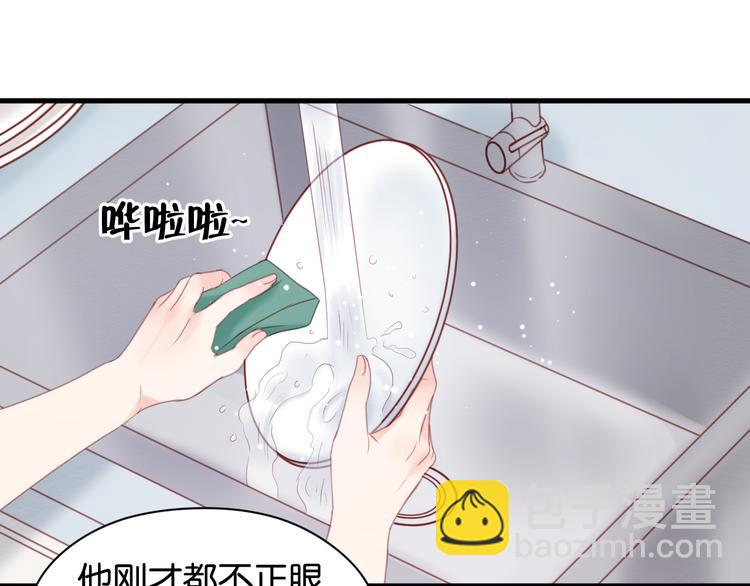 第32话 她变美了23