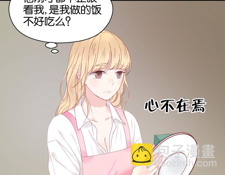 第32话 她变美了24