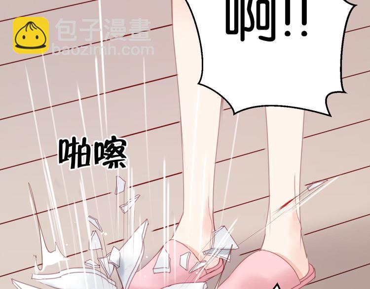 第32话 她变美了26