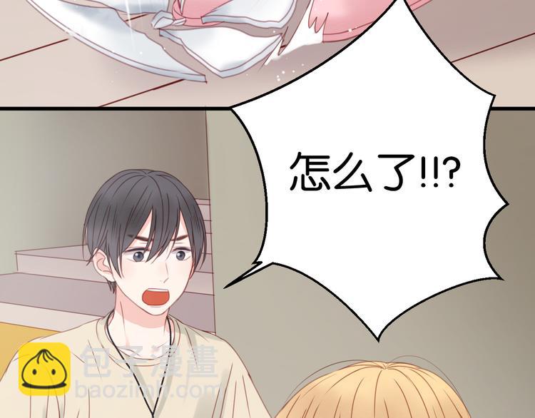第32话 她变美了27