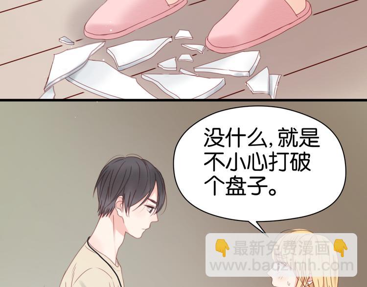 第32话 她变美了31