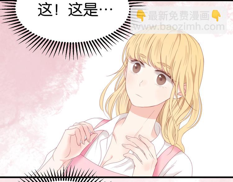 第32话 她变美了36