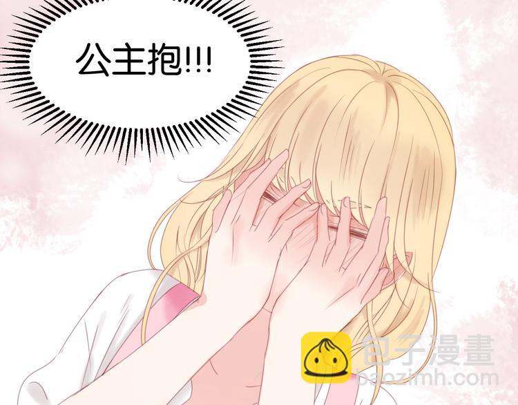 第32话 她变美了37
