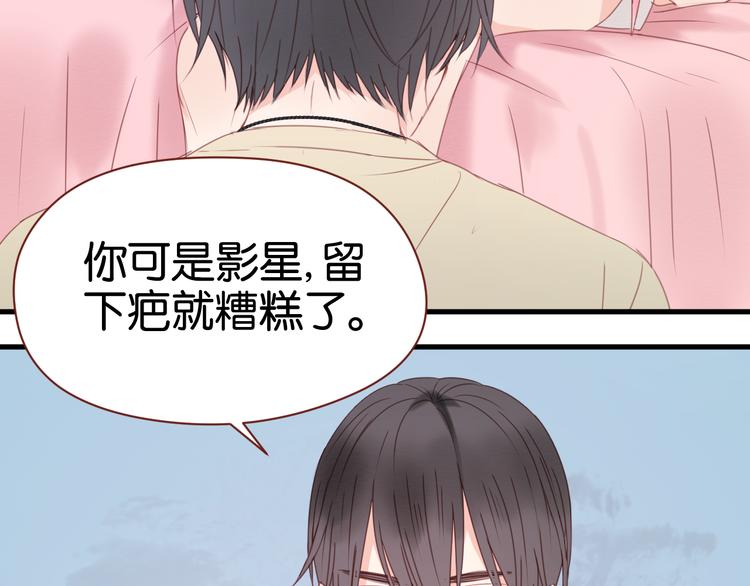 第32话 她变美了41