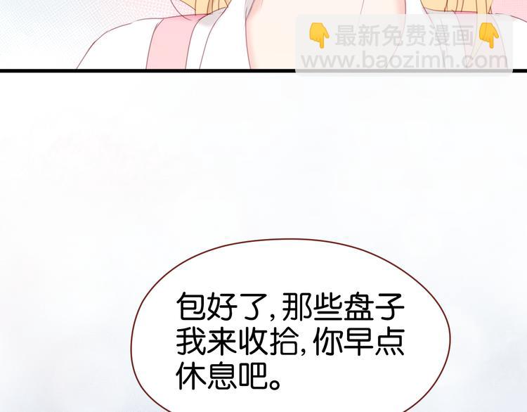 第32话 她变美了44