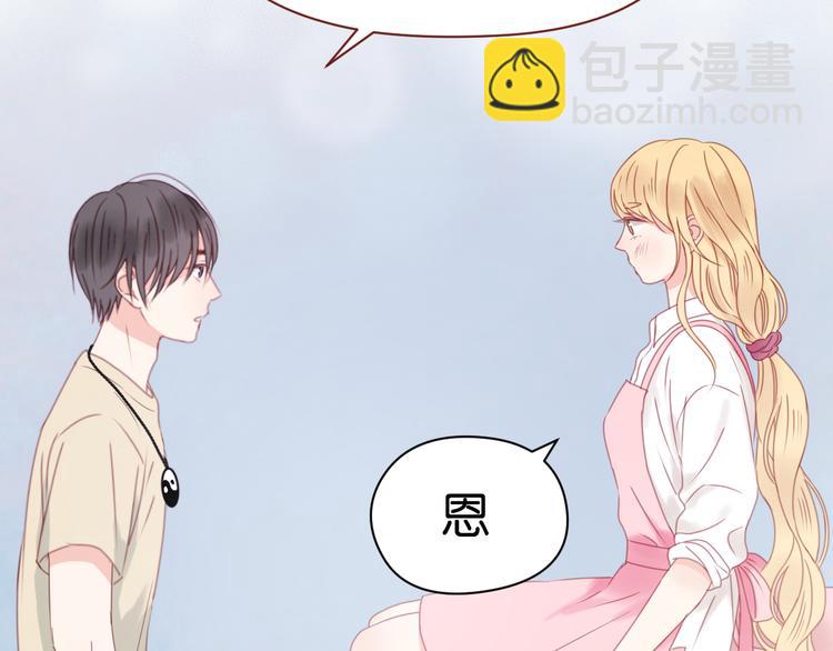 第32话 她变美了45