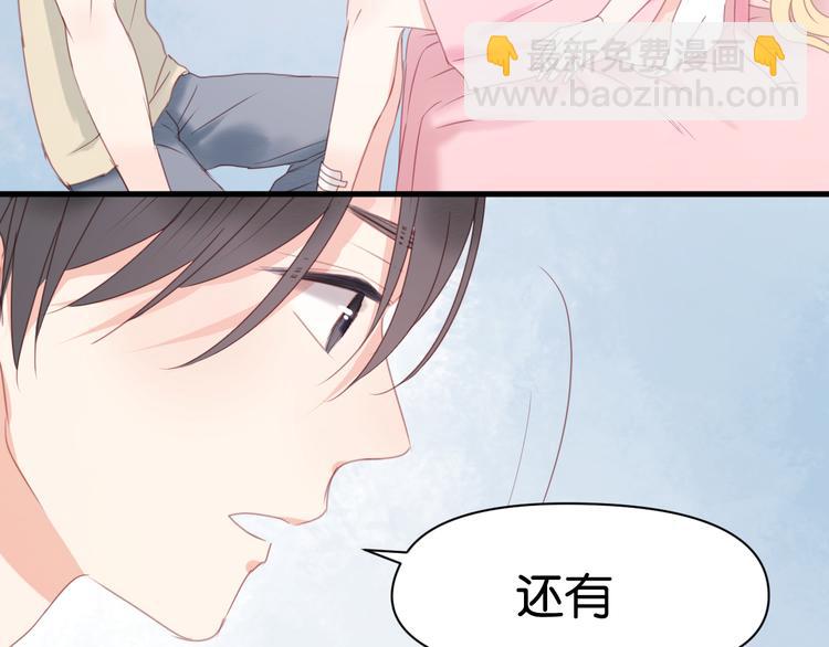 第32话 她变美了46