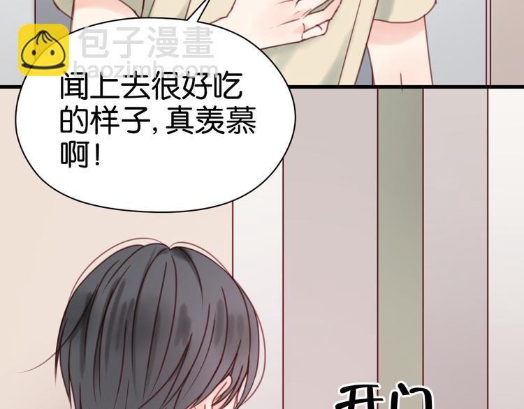 第32话 她变美了5