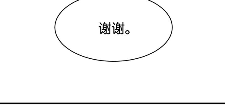 第32话 她变美了55