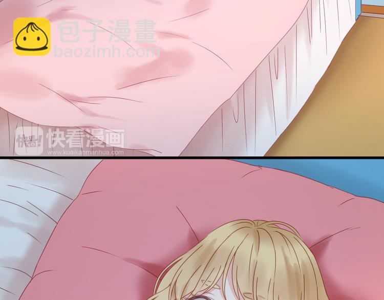 第33话 甜蜜13