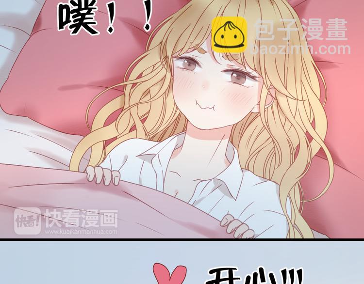 第33话 甜蜜16
