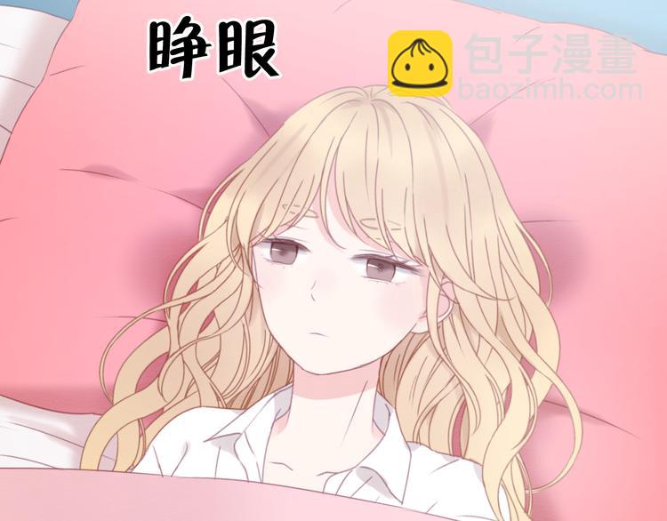 第33话 甜蜜19