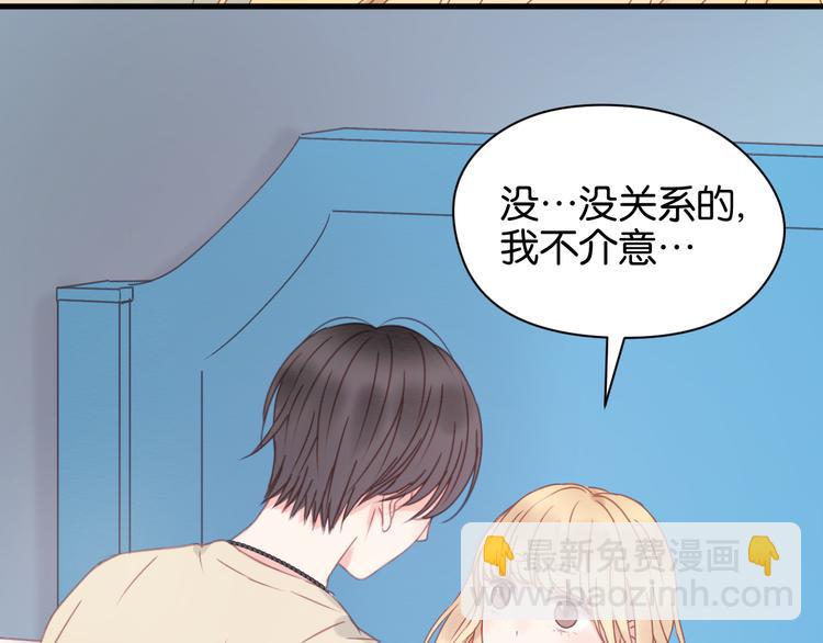 第33话 甜蜜23