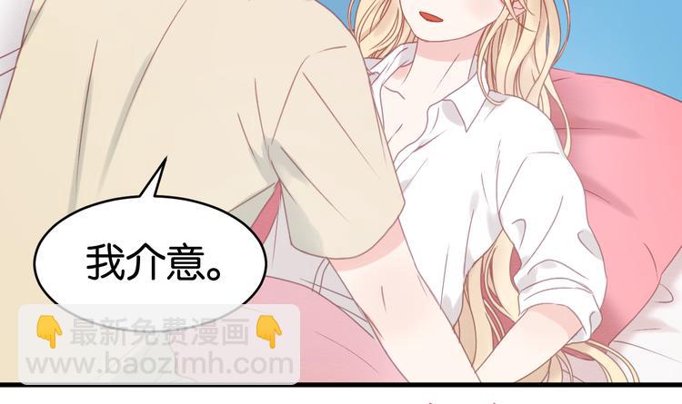 第33话 甜蜜24