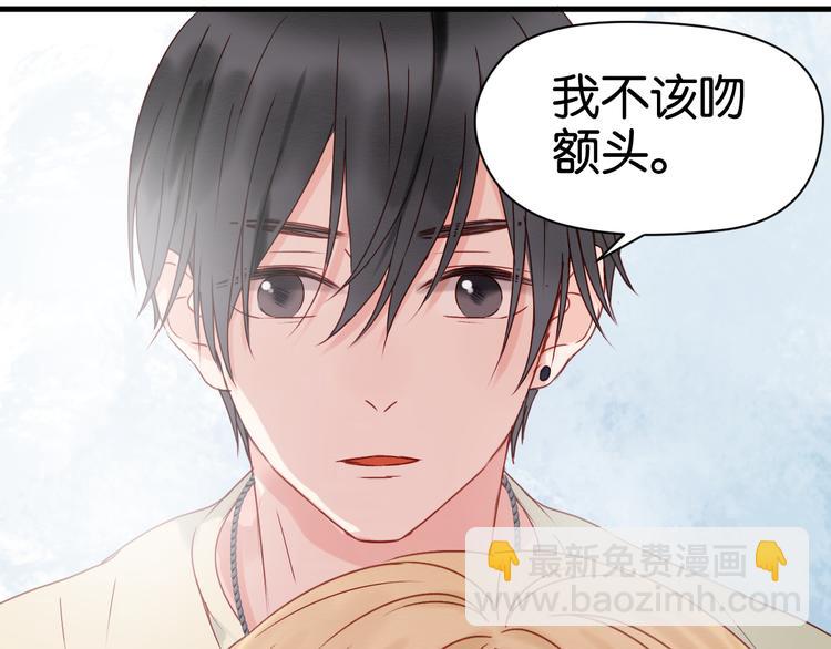 第33话 甜蜜25