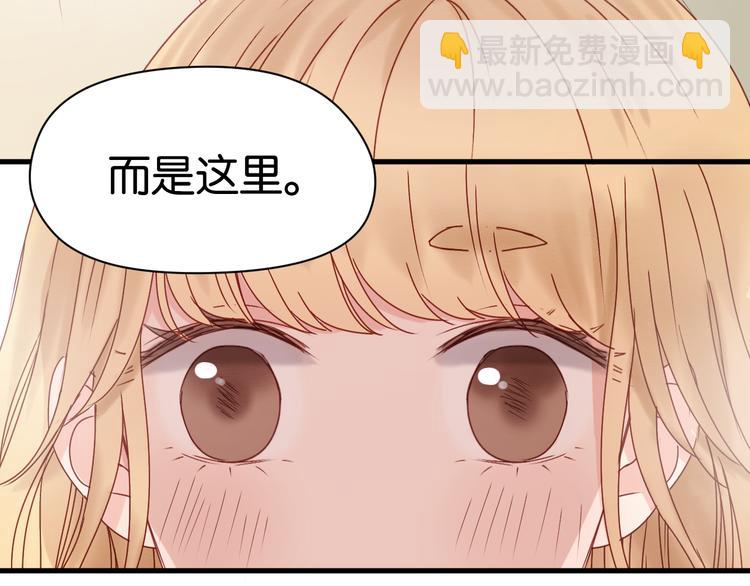 第33话 甜蜜26