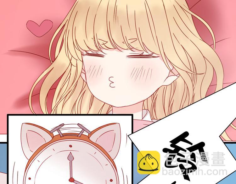 第33话 甜蜜29