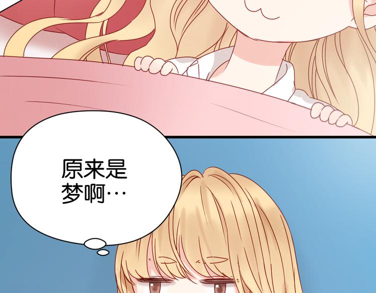 第33话 甜蜜31