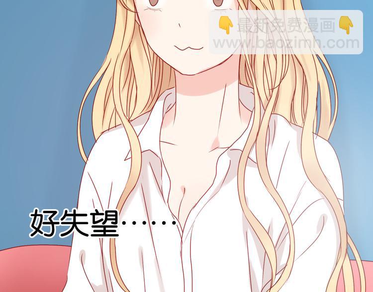 第33话 甜蜜32