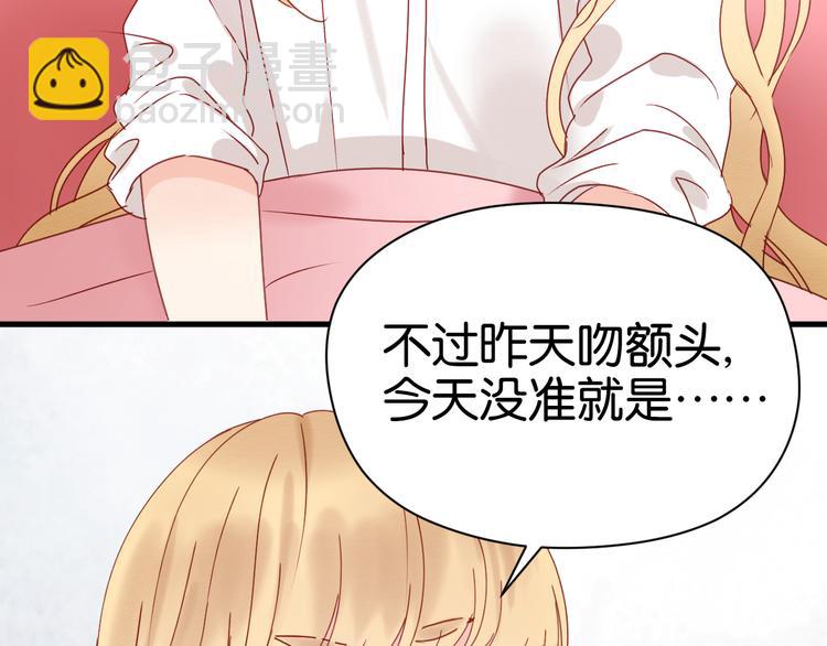 第33话 甜蜜33