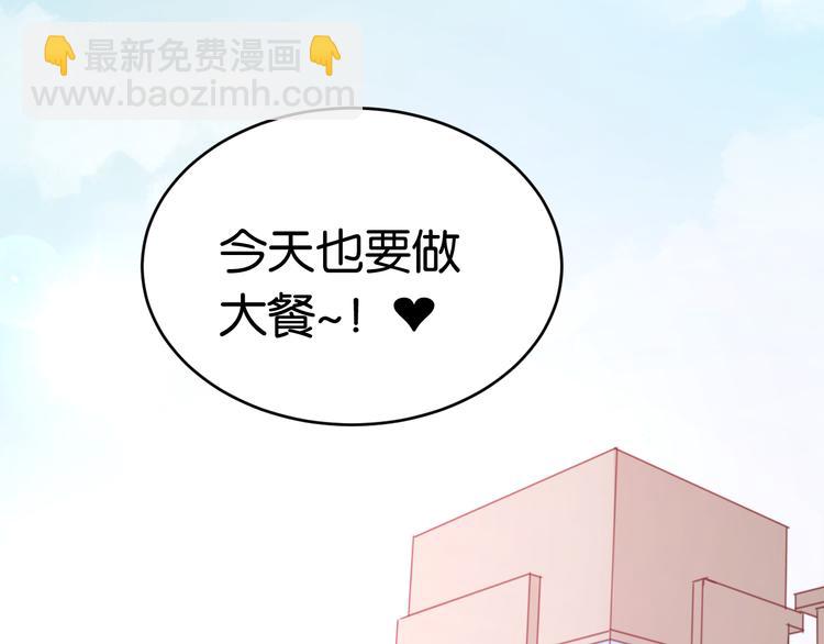 第33话 甜蜜35