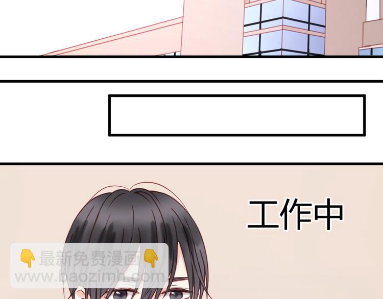 第33话 甜蜜36