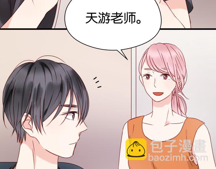 第33话 甜蜜38