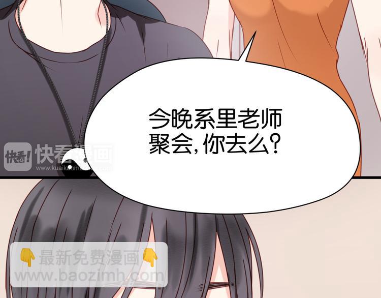 第33话 甜蜜39