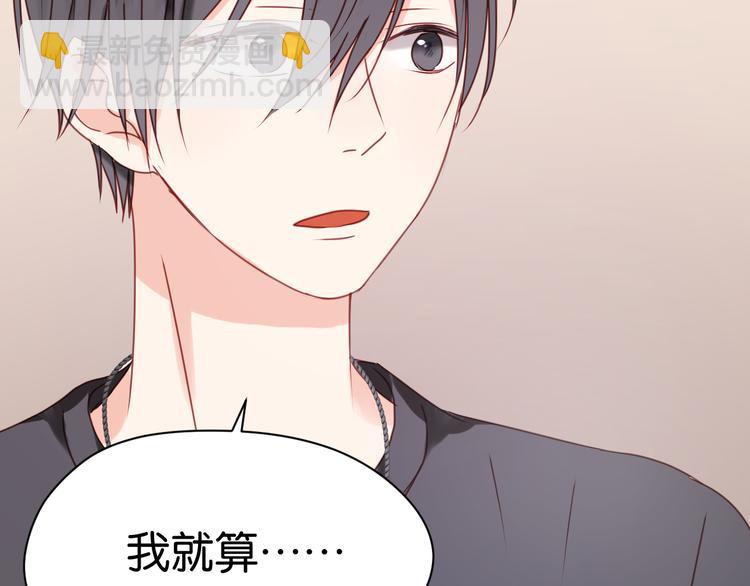 第33话 甜蜜40