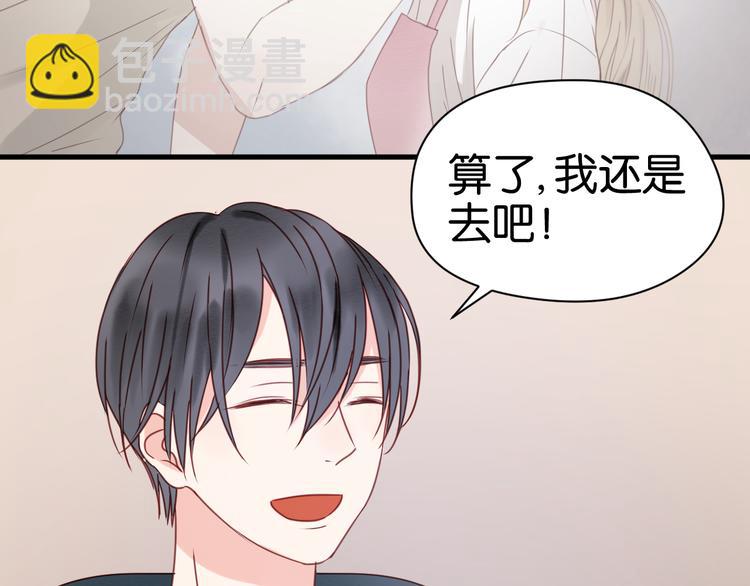 第33话 甜蜜42