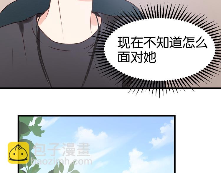 第33话 甜蜜43