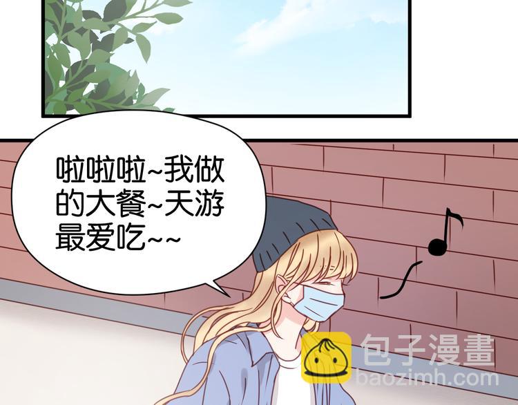 第33话 甜蜜44