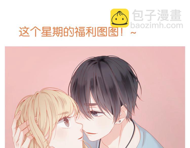 第33话 甜蜜54