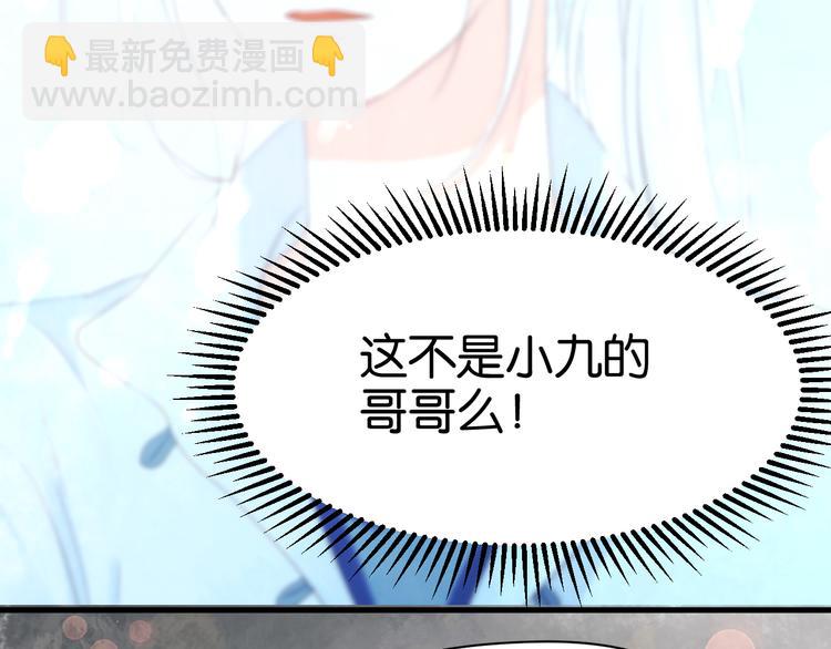 第34话 顿悟！10