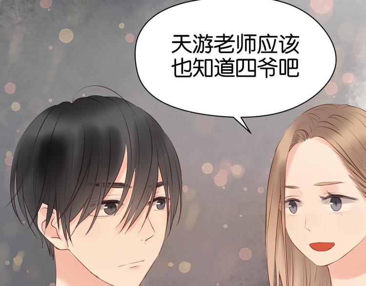 第34话 顿悟！11
