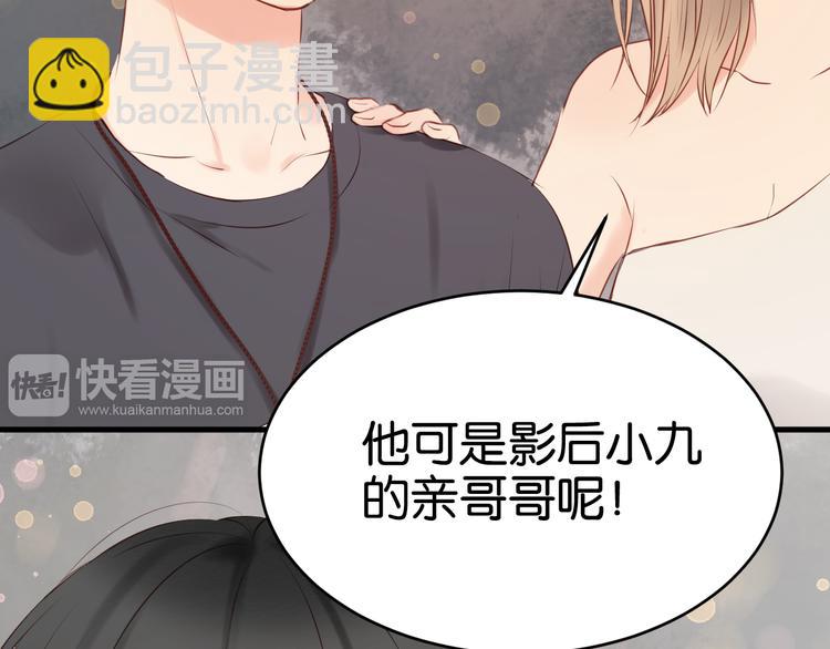 第34话 顿悟！12