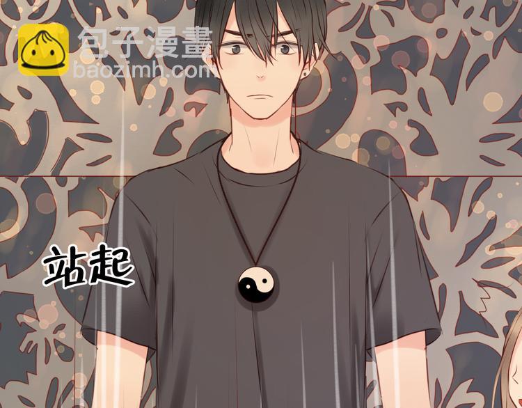 第34话 顿悟！15