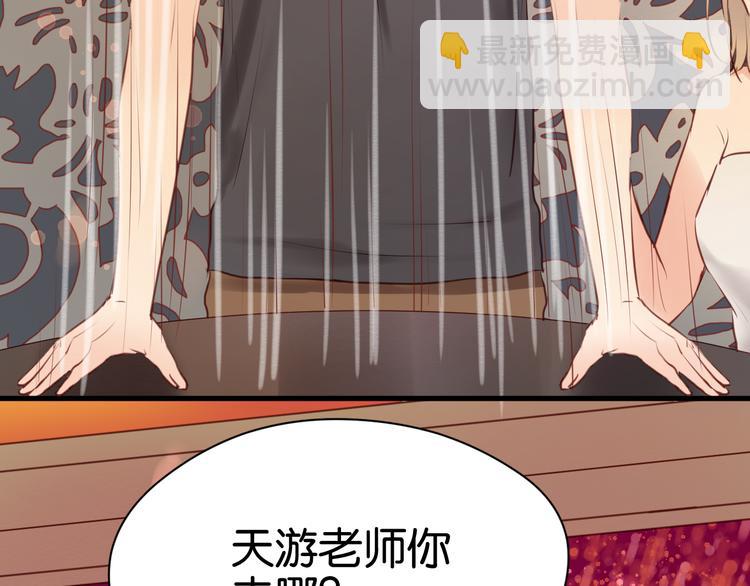 第34话 顿悟！16