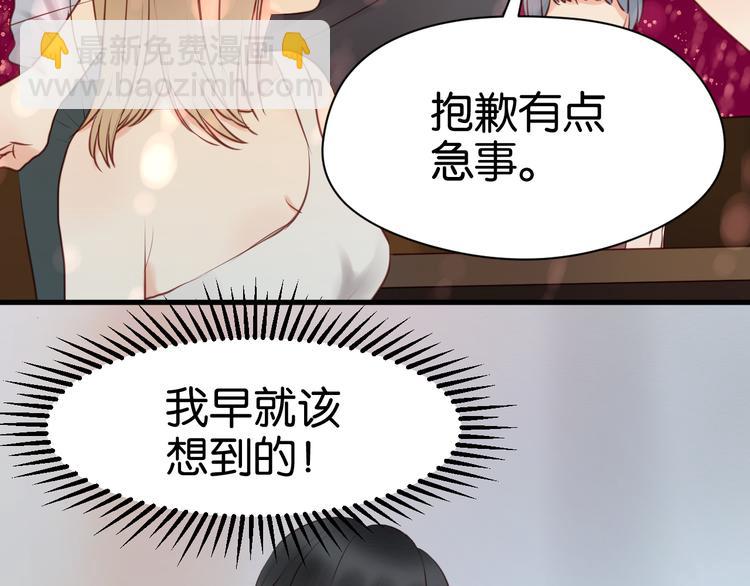 第34话 顿悟！18