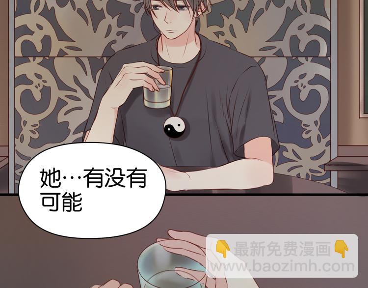 第34话 顿悟！2