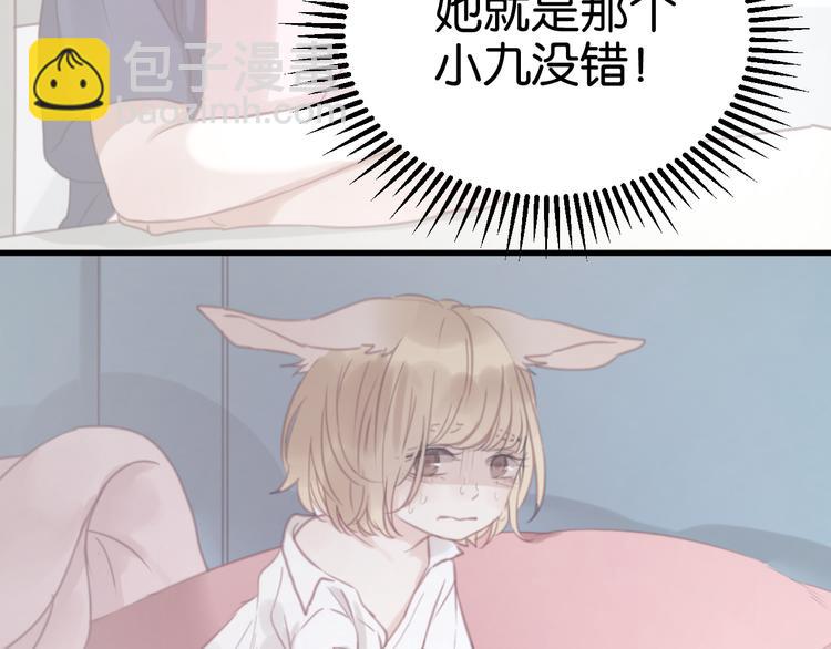 第34话 顿悟！21