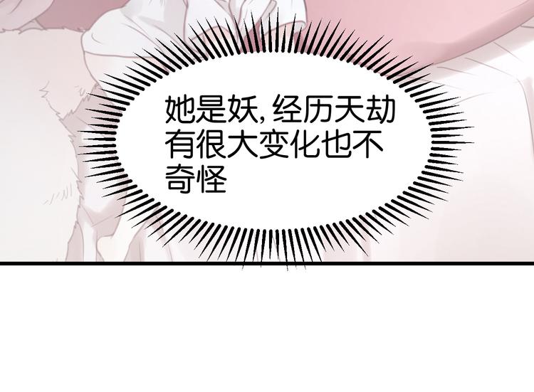 第34话 顿悟！22