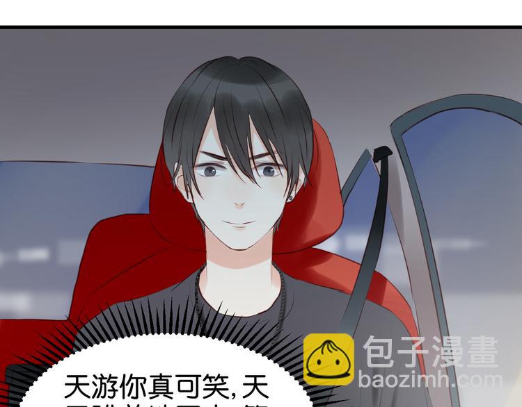 第34话 顿悟！23