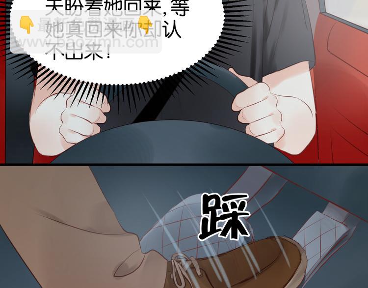 第34话 顿悟！24