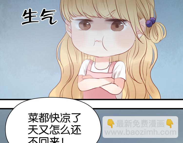 第34话 顿悟！27